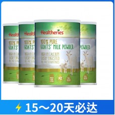 【快线】【新西兰直邮包邮】Healtheries 贺寿利 纯山羊成人奶粉 450克x4罐/箱【收件人身份证必须上传】【新疆、西藏、内蒙古、青海、宁夏、海南、甘肃，需加收运费】